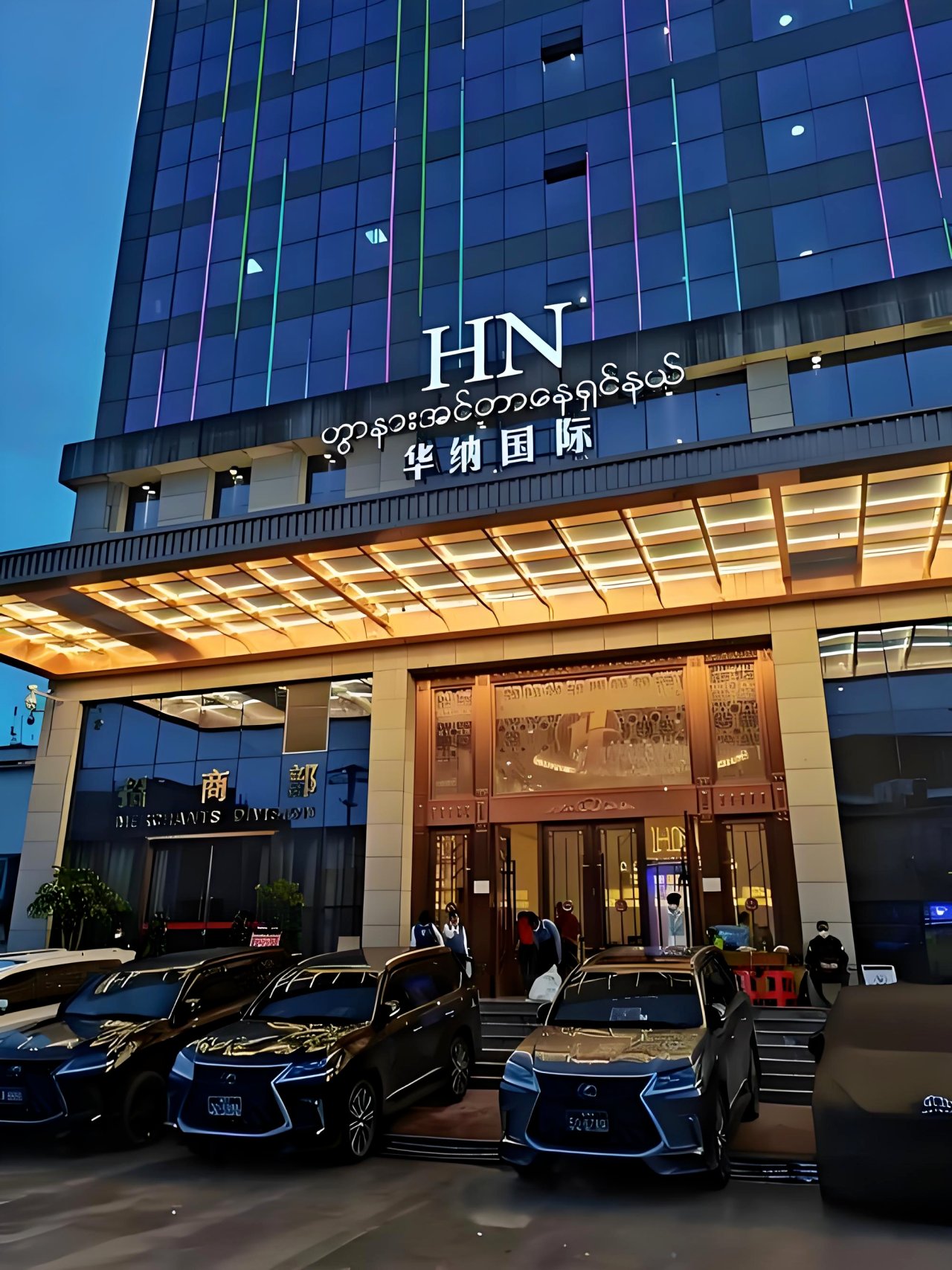 华纳公司客服大楼